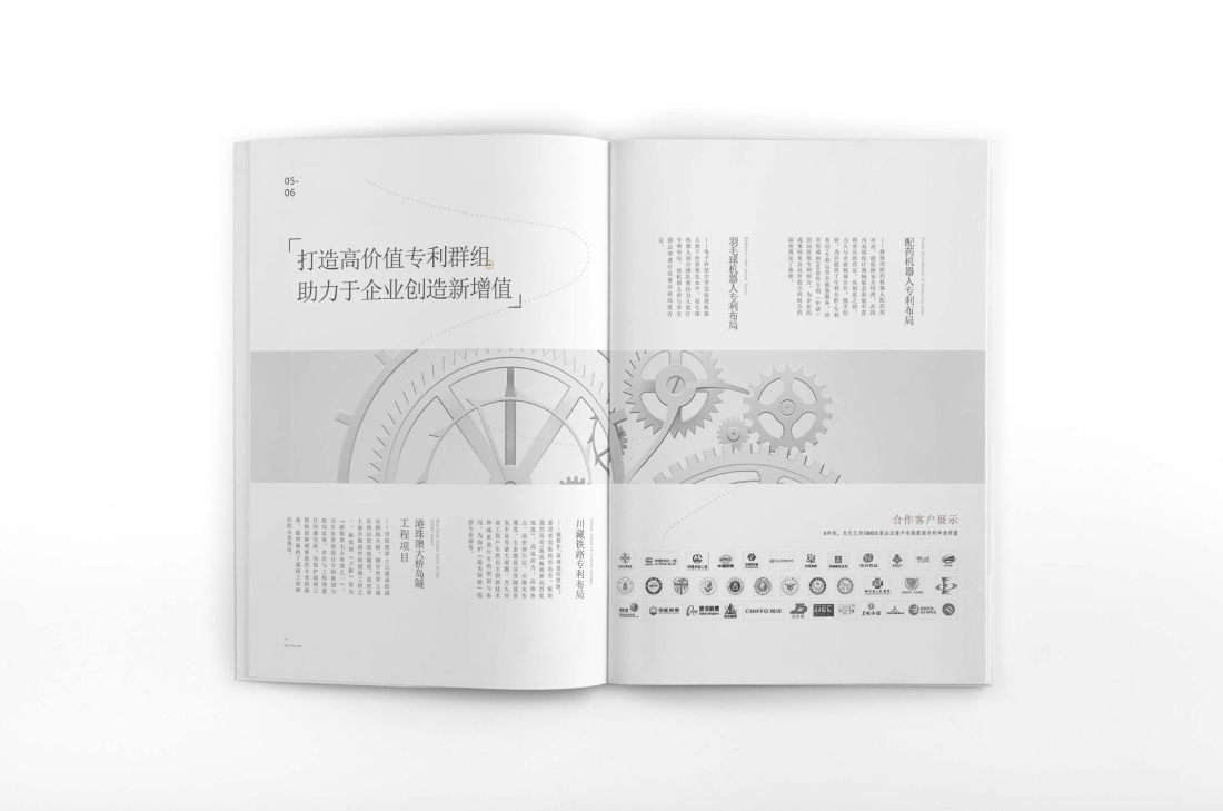 福海县画册设计帮您重塑品牌的好处