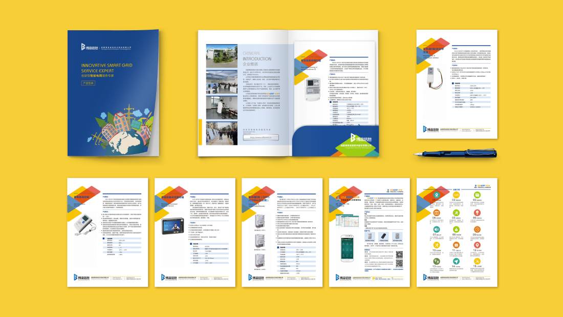 福海县画册设计谈品牌建设